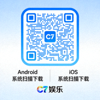 C7娱乐APP官方下载二维码图案，支持Android和iOS系统扫描下载