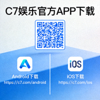 C7娱乐官方APP下载二维码图案，包含Android和iOS下载链接