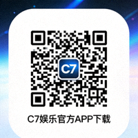 C7娱乐官方APP下载二维码图案